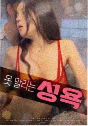 芊芊影视深夜独看题材索引配图